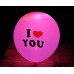 Светещи балони I love you - 5 броя в пакет / парти артикул / 6310
