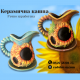 Градинска фигура кашпа Кана със слънчогледи Градинска фигура кашпа Кана със слънчогледи